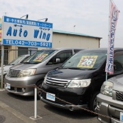 【CLOSE】相模原の中古車選びはAuto Wing～オートウィング～(相模原　津久井店）