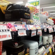 きくちでんき
